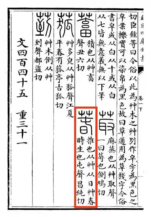 明星提議恢復“繁體字”，知名教授怒批：“亂灶龜鬱”會寫嗎？