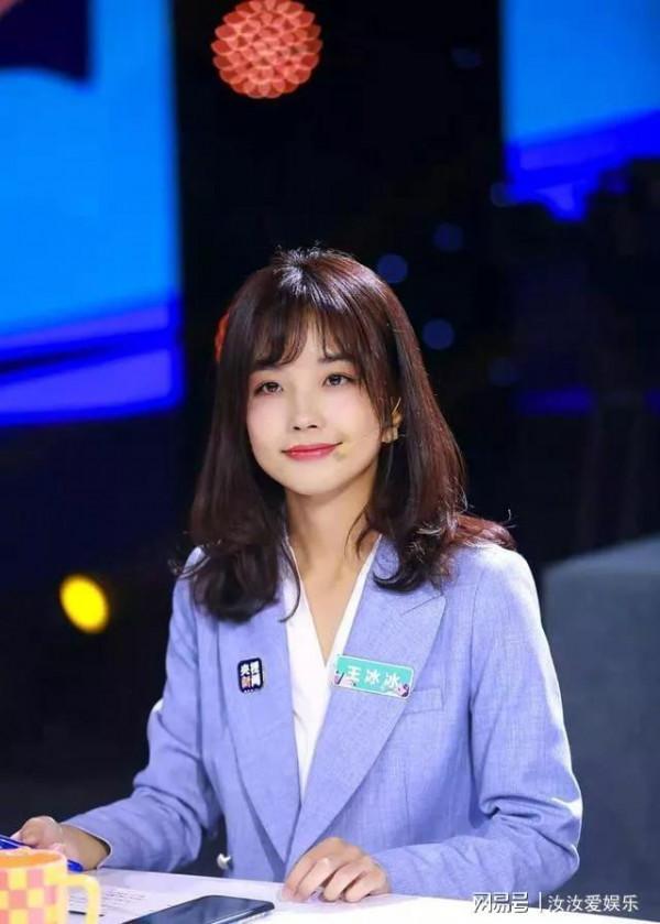 央視主持人王冰冰