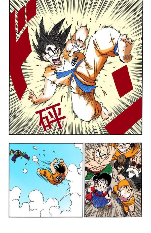 彩色七龍珠漫畫(海南版) 第181-185回