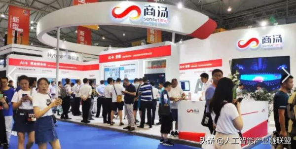 商湯科技回應遭美打壓，中國知網致歉