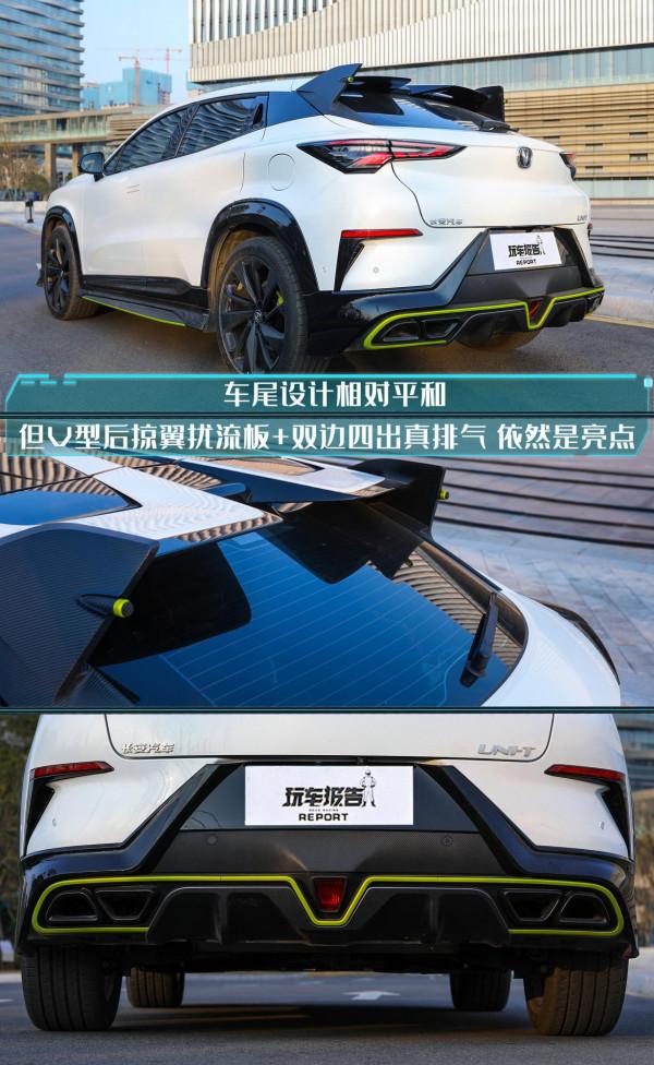 試駕2022款長安UNI-T，有顏值有實力，操控還不輸轎跑？