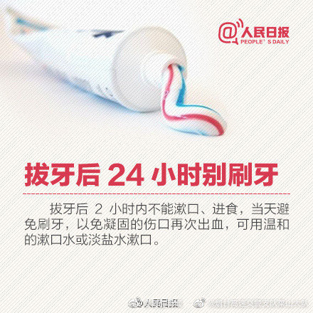 記清這些才算會刷牙