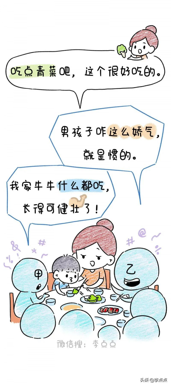 我那個溫柔的同事，過年回家跟家裡鬧翻了