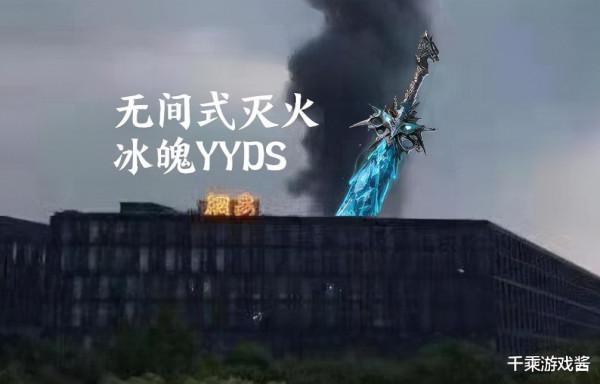 網易遊戲昨晚崩了？技術流大哥硬核式修理驚豔全網 玩家卻瞬間失憶