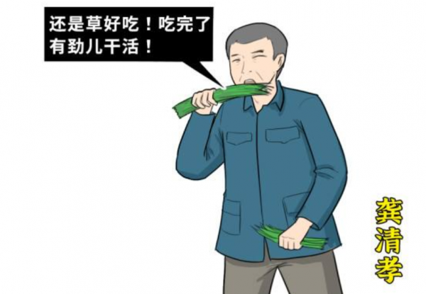 龔清孝：因口渴無意吃了一把草，從此上癮戒不掉，34年吃了40噸草