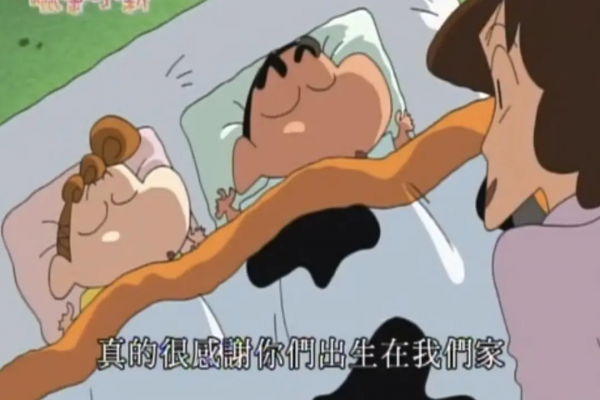 長大後才看懂蠟筆小新,平凡是最幸福的 長大後才看懂蠟筆小新,平凡是最幸福的