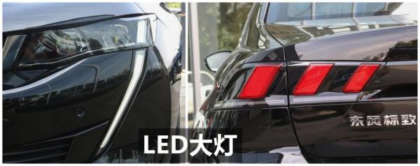 東風標緻508L配置解讀，法系中型旗艦轎車，實力表現如何