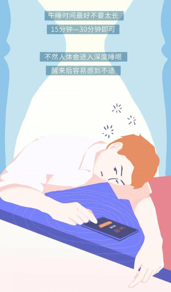 一組漫畫告訴你：男女都愛的睡覺姿勢，對身體的傷害究竟有多大？