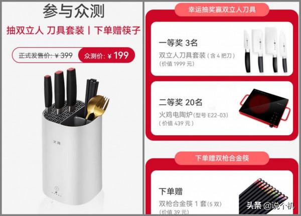 「日常分享」火雞智慧刀筷架，給你生活帶來方便