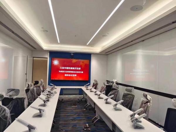 會議室升級改造,德恪110寸商用液晶顯示器讓您會議辦公更高效 會議室升級改造,德恪110寸商用液晶顯示器讓您會議辦公更高效