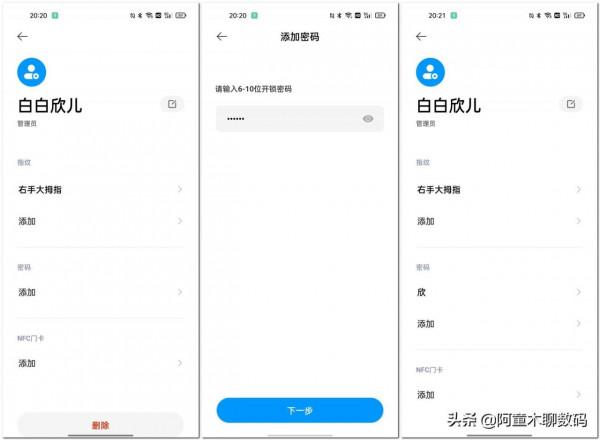 密碼鎖+可視貓眼+米家APP實時監控，黑科技堆滿，鹿客智慧鎖體驗