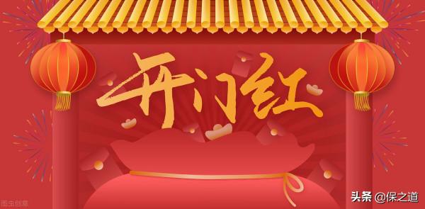 2022年平安人壽開門紅,御享金瑞年金,收益5%?我只能說水太深 2022年平安人壽開門紅,御享金瑞年金,收益5%?我只能說水太深