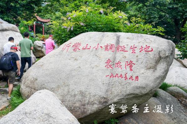 央視熱播劇《大決戰》裡娓娓動聽的那首歌，原來就誕生在這小村裡