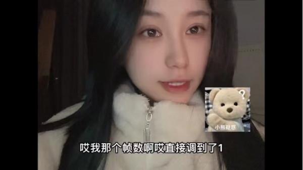 玩劍三的阿姨都這麼好看？！卡頓到破防，竟引來176萬老色批圍觀