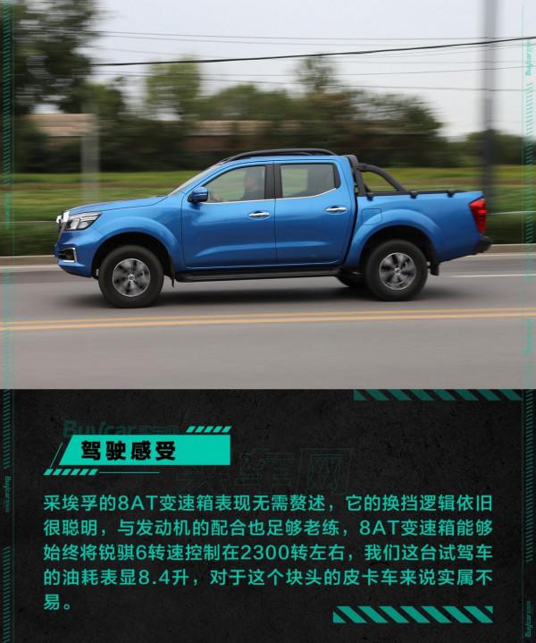 野營熱潮你需要一位好夥伴 試駕鄭州日產銳騏6