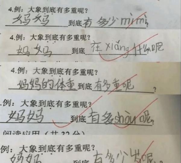 小學生“奇葩試卷”大盤點，說出女生不能光膀子的真相，是個人才