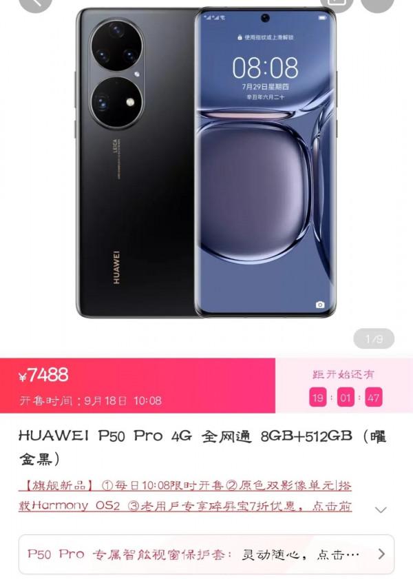 蘋果手機價格很友好，華為手機價格很坑人嗎？