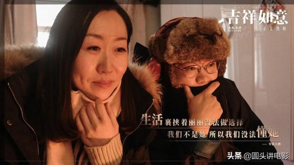 2021年評分最高的十部華語電影，部部好評如潮，一部沒看太可惜