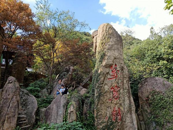 帶寶寶爬天平山