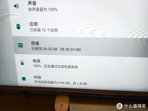 斐訊n1機頂盒改造：由原本的8G儲存空間擴容到64G