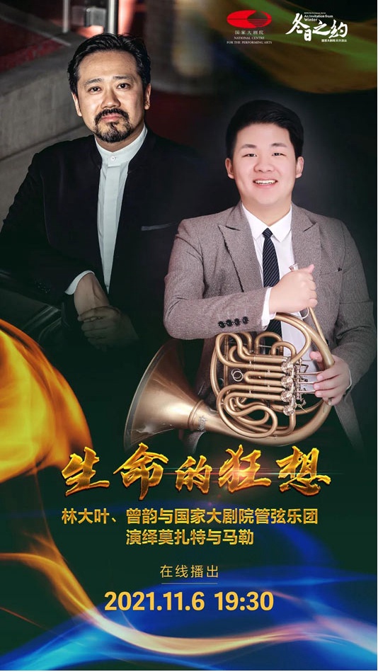 線下線上演出精彩相伴，為初冬增添一抹暖色