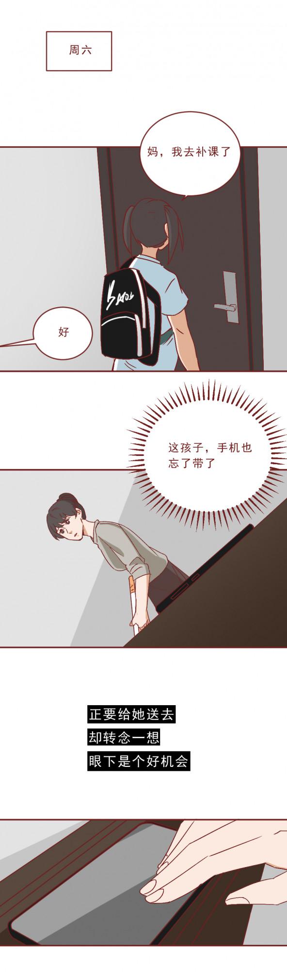 女兒戴著狗狗項圈給網友拍照，卻不知危險在慢慢靠近