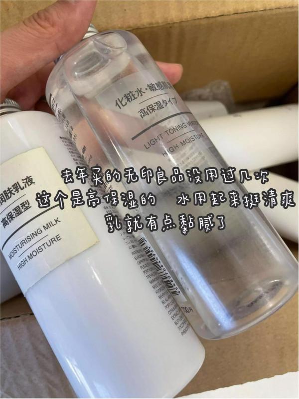 這些水乳不停產我能用到老，太好用了