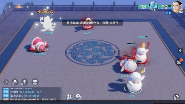 雪場互毆噼啪嘭！《夢幻新誅仙》打雪仗活動攻略