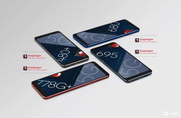 高通一口氣釋出四款移動處理器搶攻5G/4G市場 高通一口氣釋出四款移動處理器搶攻5G/4G市場