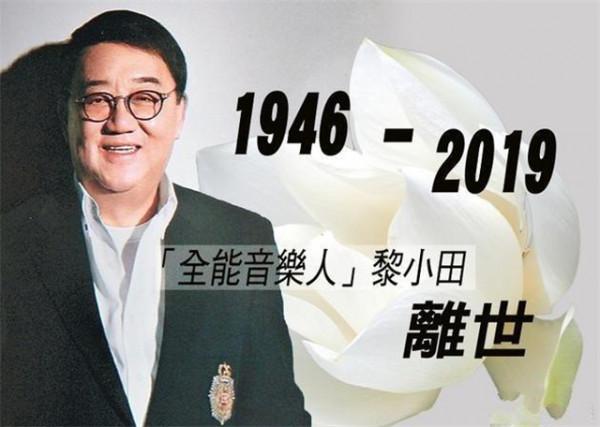 81版《霍元甲》：男主出家男配入獄，女主失去摯愛，7位戲骨離世