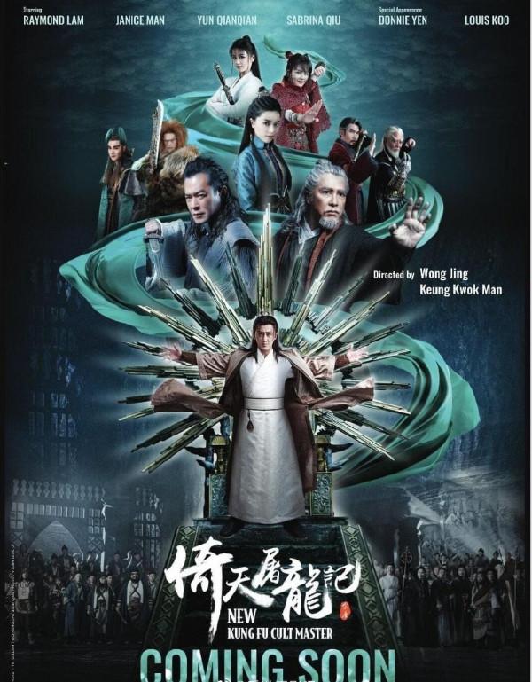 周潤發、鄭伊健再出山,華仔古仔強勢迴歸,2022港片靠他們撐下去 周潤發、鄭伊健再出山,華仔古仔強勢迴歸,2022港片靠他們撐下去