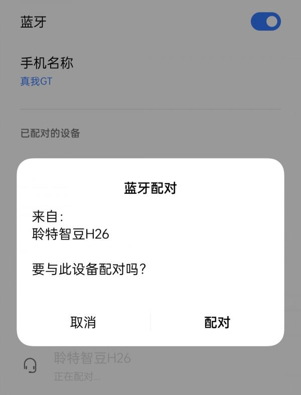支援降噪!聆特智豆真無線耳機體驗,帶給你觸手可及的安靜 支援降噪!聆特智豆真無線耳機體驗,帶給你觸手可及的安靜
