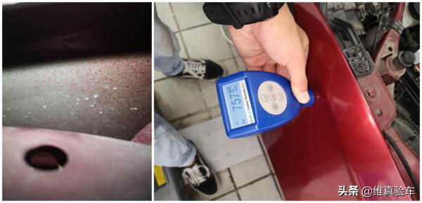 4年7萬塊的別克威朗還可以再便宜？買方：拒絕不健康車輛