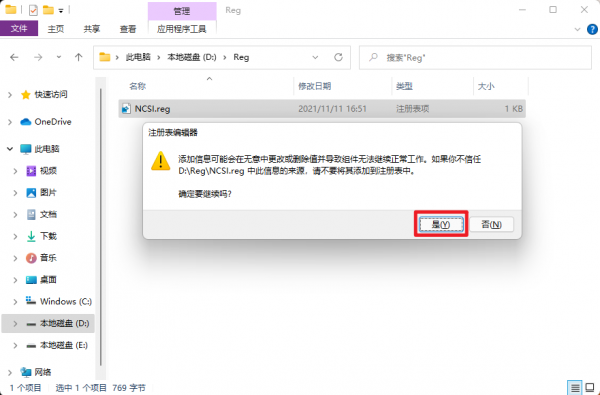 幾乎所有 Windows 電腦都會遇到的網路問題，解決方法速度儲存