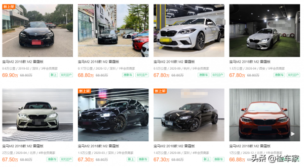 這輛要價67萬的寶馬M2半年開了8百公里!賣家:我媳婦偶爾買菜開 這輛要價67萬的寶馬M2半年開了8百公里!賣家:我媳婦偶爾買菜開