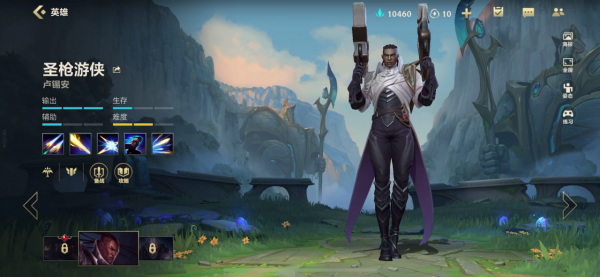 英雄聯盟手遊：手短盧錫安如何虐翻女警？職業選手推薦出裝真的強