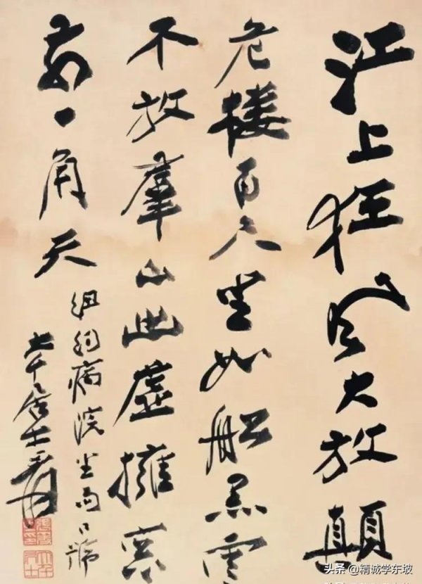 五百年來一大千——張大千其人其畫 五百年來一大千——張大千其人其畫