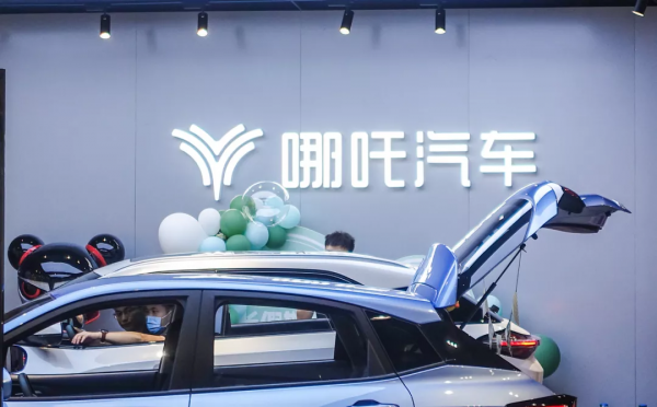 銷量反超蔚來理想,引入寧德時代,哪吒汽車卻先內鬥了 銷量反超蔚來理想,引入寧德時代,哪吒汽車卻先內鬥了