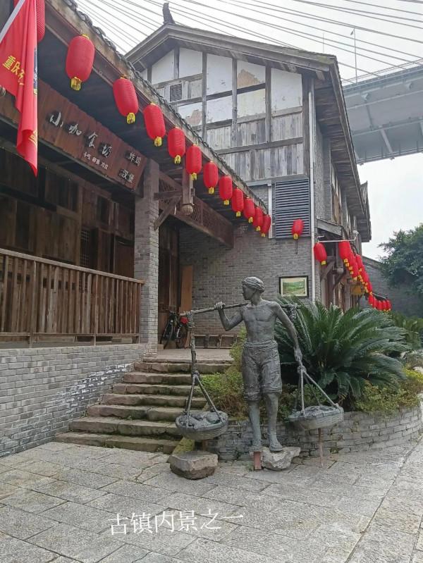義渡古鎮，平民化的休閒娛樂打卡地