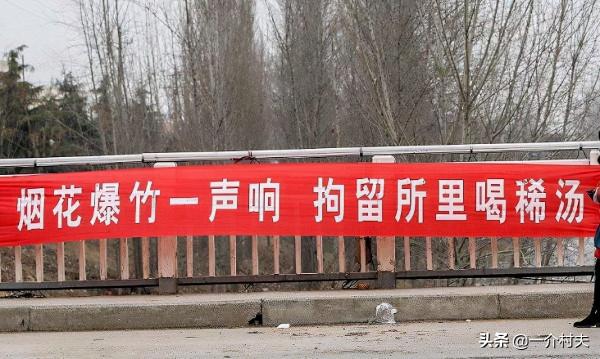 年底村幹部接到新任務，全面叫停農村4種行為！農民朋友要配合