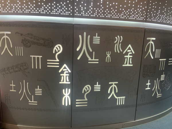 科技迎春，科技館裡漲學問