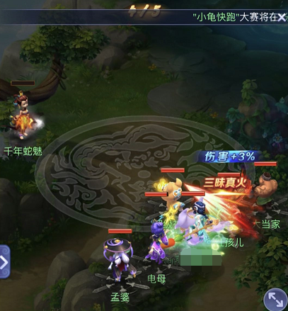 夢幻西遊網頁版:平民無金版“葫蘆往事”挑戰攻略(3) 夢幻西遊網頁版:平民無金版“葫蘆往事”挑戰攻略(3)