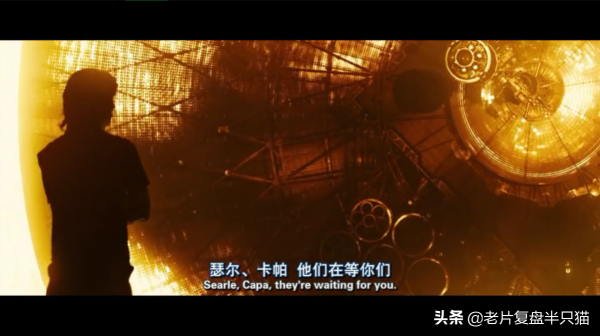 深度解析《流浪地球》姊妹篇——看人類如何進入太陽內部 深度解析《流浪地球》姊妹篇——看人類如何進入太陽內部