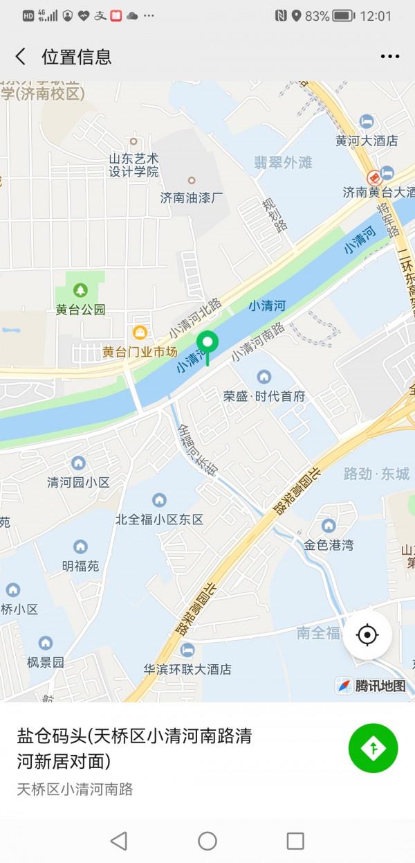 五個小時半碗淚水感動了水裡的精靈