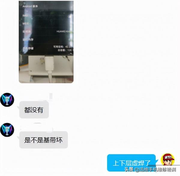 華為榮耀V30手機無服務怎麼解決?通病就用這幾招,訊號瞬間滿格 華為榮耀V30手機無服務怎麼解決?通病就用這幾招,訊號瞬間滿格