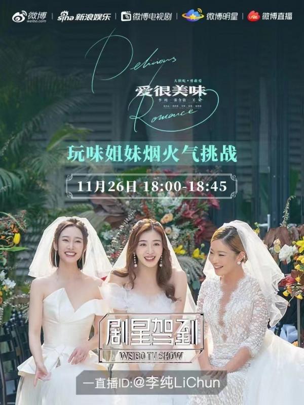 笑不活了,被名字耽誤的年度好劇,《愛很美味》太上頭 笑不活了,被名字耽誤的年度好劇,《愛很美味》太上頭