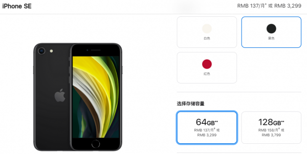 要白等了?iPhoneSE3基本確定,外觀和上代一致,還不如買12mini 要白等了?iPhoneSE3基本確定,外觀和上代一致,還不如買12mini