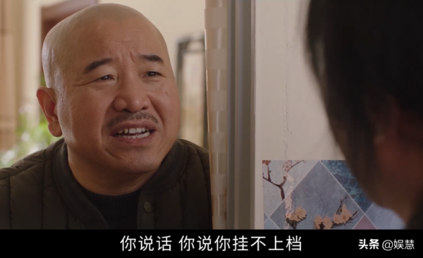 《鄉村愛情》開播17年，劇中最大的bug原來在王木生身上