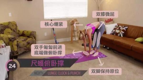 送上一套減脂教程，堅持健身14周，改變看得見