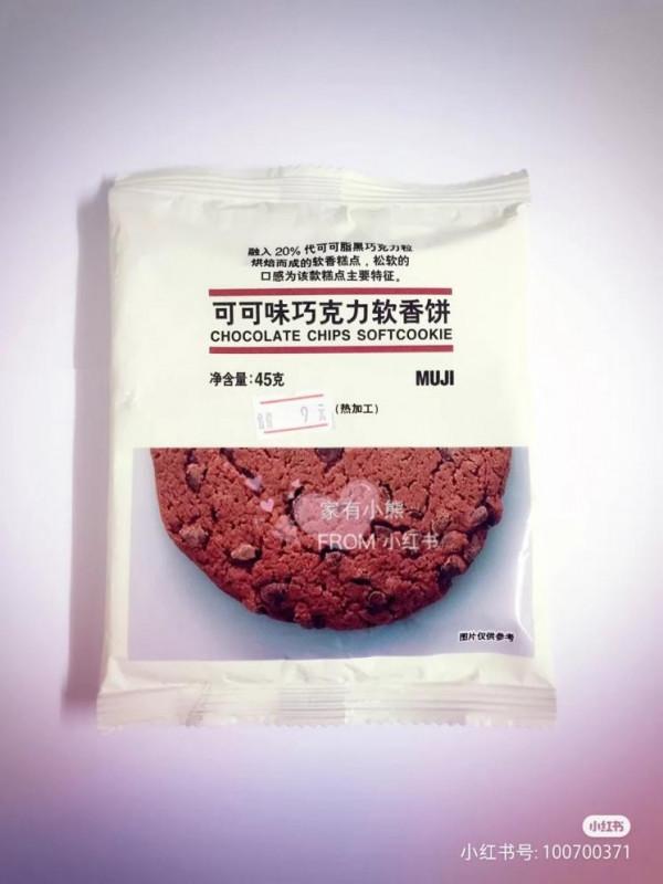 無印良品好物分享,這10件好物好看又實用,入股真不虧 無印良品好物分享,這10件好物好看又實用,入股真不虧